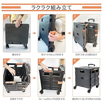 【50％引】キャリー カート 手押し 折り畳み式 多用途使用可 【美品】 Amazon.co.jp: 折りたたみ式台車 キャリーカート 耐荷重50kg